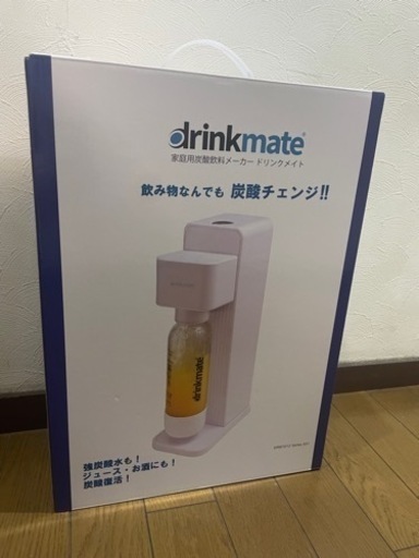 《新品未使用》家庭用炭酸飲料メーカー　ドリンクメイト