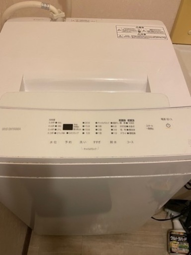 【洗濯機】IRIS IAW-T605WL-W WHITE