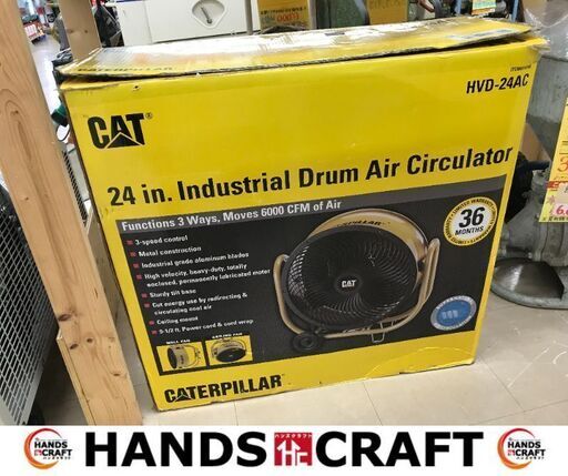 ✨キャタピラー　未使用品　大型工場扇　HVD-24AC✨うるま市田場✨