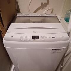 洗濯機4.5キロ用