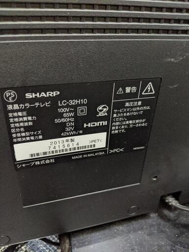 SHARP　AQUOS　３２型（２０１３年製）HDDプレーヤー、ファイヤースティック付き。