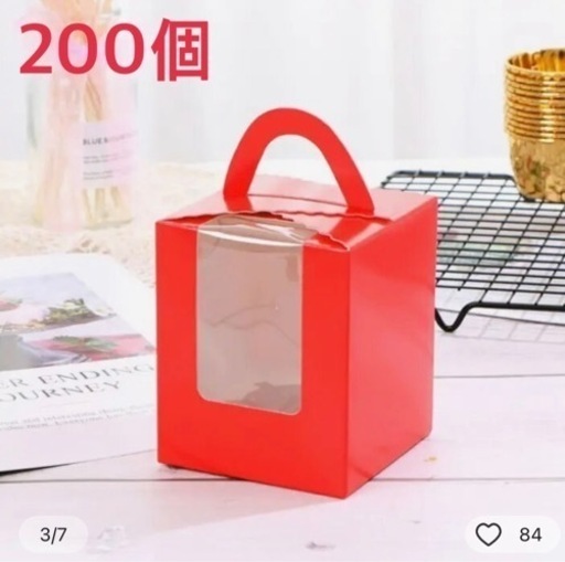 赤のマフィンボックス　200個セットです。