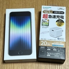 未使用品　iPhone SE (第3世代)ホワイト