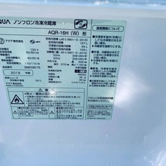ET107番⭐️AQUAノンフロン冷凍冷蔵庫⭐️