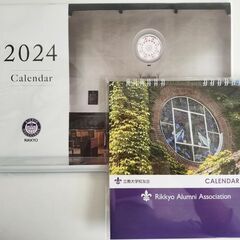 【非売品】2点セット立教学院2024壁掛カレンダー＆卓上カレンダー