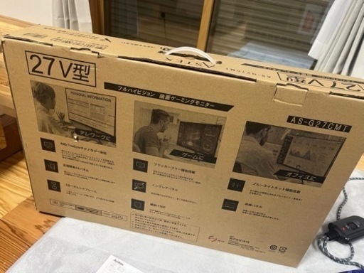 ゲーミングモニター　未使用品