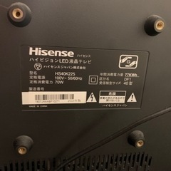 テレビ　ハイセンス　40型　HS40K225