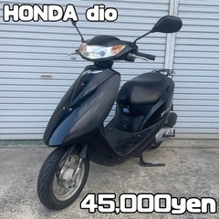 【ネット決済・配送可】HONDA dio ディオ 車体 人気❗️...