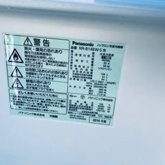 ET114番⭐️Panasonicノンフロン冷凍冷蔵庫⭐️