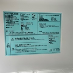 ■中古品 ハイアール冷凍ストッカー JF-NUF132G 2017年 132L サイズ：480ｘ595ｘ1215ｍｍ 動作問題なし■