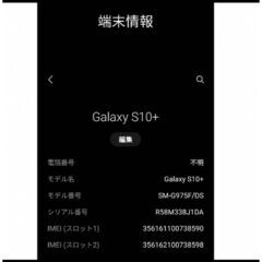 Galaxy S10+ RAM 12GB/ 1TB デュアル シム Dual Sim ＋ Galaxy Watchセット シムフリー