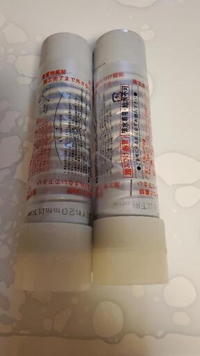 洗濯機部品 パン排水フレキ