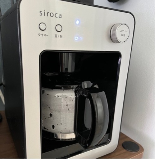【お値段相談可】siroca 全自動コーヒーメーカー
