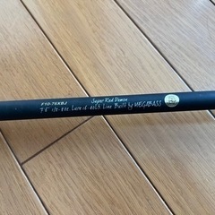 ★★メガバス　スーパーレッドデーモン★★