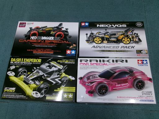 ミニ四駆　未組立 限定車4台セット ネオトライダガー ZMC　エンペラー ブラックスペシャル　 NEO-VQS ライキリ ピンクスペシャル　引退