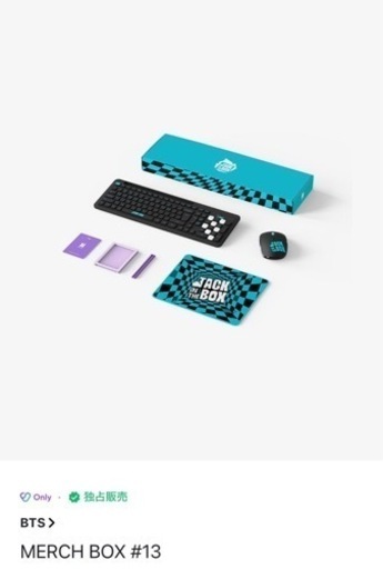 その他 BTS MERCH BOX#13