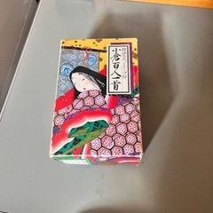 百人一首譲ります