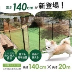 ドックランセット（扉付き）