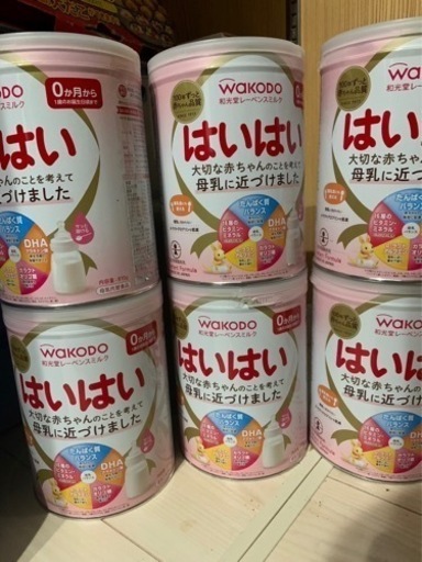 粉ミルク　はいはい810g