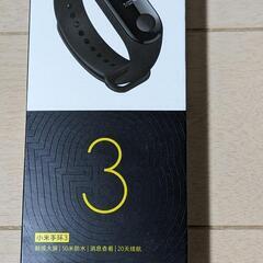 miband3 (Xiaomi Mi band 3)