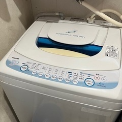 洗濯機　無料（お話中）