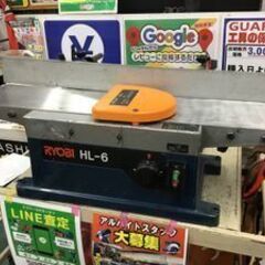 【エコツール笠寺店】RYOBI/リョービ 小型手押カンナ HL-...