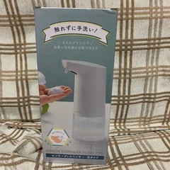 センサーディスペンサー🫧泡タイプ(新品)