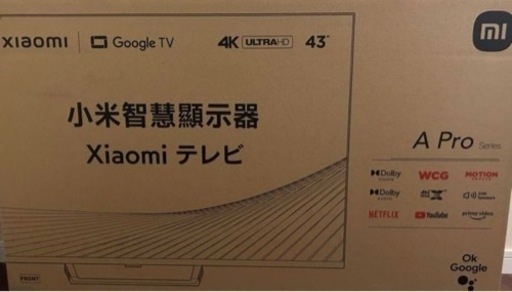 新品、未開封】シャオミ4k Xiaomi テレビ43インチモニター (ところてん