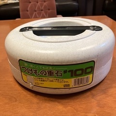 漬物重石　10Kg