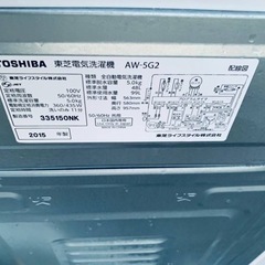 124番 TOSHIBA✨洗濯機✨AW-5G2‼️