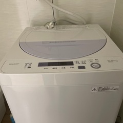 【名古屋市瑞穂区】無料で洗濯機お譲りします！