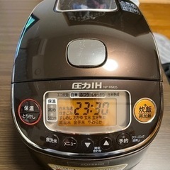 【象印】　圧力IH炊飯器　NP-RM05