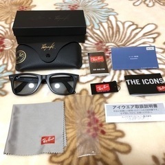 【最値下げ！】レイバン×木村拓哉　ウェイファーラー-薬屋のひとりごと小説1〜15(最新刊)