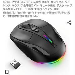 新品未使用！FMOUSE Bluetooth ワイヤレスマウス ...