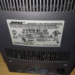 BOSE　スピーカー　レア品