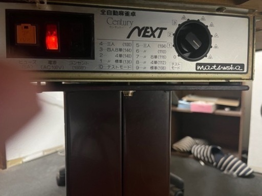 大幅値下げ】【美品】中古 全自動麻雀卓 センチュリー ドデカ牌 椅子付き