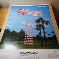 【壁掛けカレンダー】女子プロゴルフ　カレンダー2024