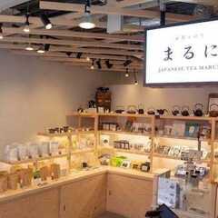 オープニングスタッフ♪　お茶と海苔のお店での販売・在庫管理のお仕...