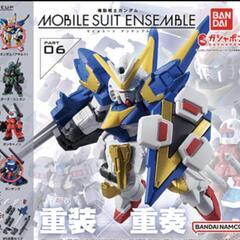 【売り切れ】MSアンサンブル06再販 V2アサルトガンダム ガンタンク