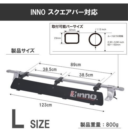 【新品未開封】カーメイト フェアリング inno Lサイズ