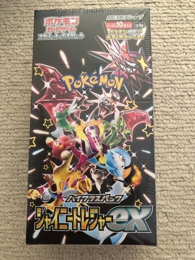 ポケモンカード　シャイニートレジャーex ボックス　未開封です。