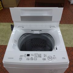 ID 164260　洗濯機4.5K　東芝　２０２１年　AW-45M9