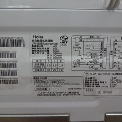 ID 362994　洗濯機5.5K　ハイアール　２０２３年　JW-U454A(K)