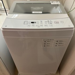 洗濯機　6kg ニトリsimple