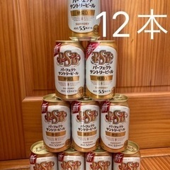 【決定】パーフェクトサントリービール　　　　　1本100円〜　年...