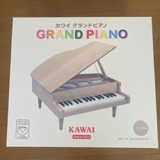 カワイ グランドピアノ ※ ほぼ新品
