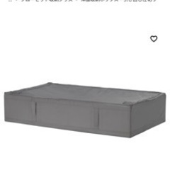 ベッド下収納　IKEA SKUBB グレー　新品