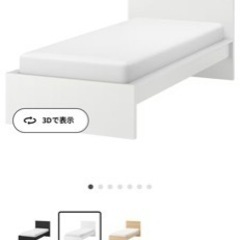 【受け渡し者決定】IKEAシングルベッド　解体済み
