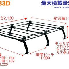 使用1年半程度】ミニキャブ U61V U62V ハイルーフ 用 タフレック 