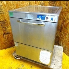 (1195-0) ダイワ 業務用 食器洗浄機 食洗機 DDW-U...